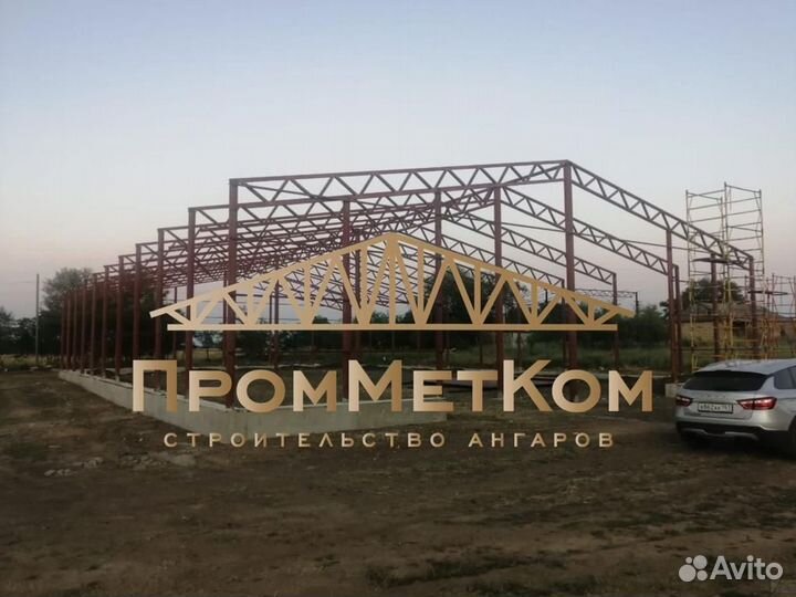 Строительство ангаров навесов