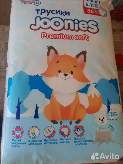 Подгузники трусики