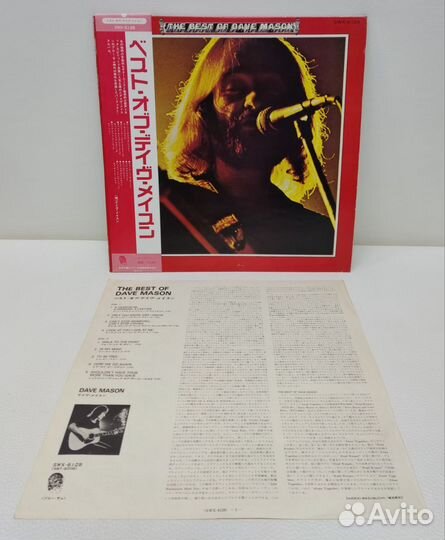 The Best Of Dave Mason LP Japan P 1974 EX