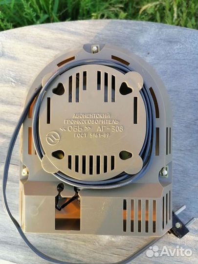 Радиоприёмник