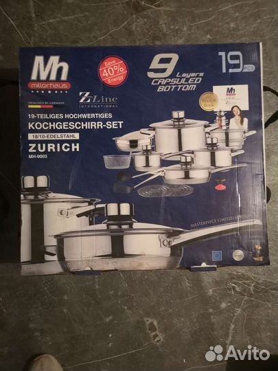 Набор посуды