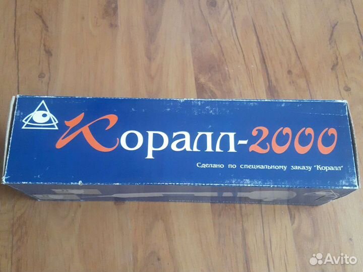 Электромассажер