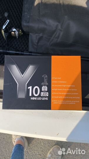 Лед лампы с линзами н7