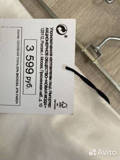 Юбка атласная Zara (Maag)