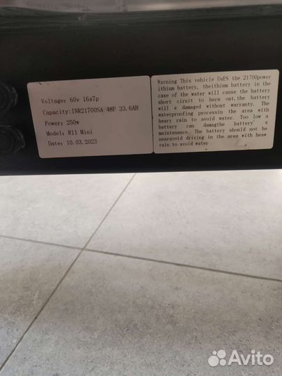 Электросамокат Syccyba (Currus) R11 Mini 60В 33.6А