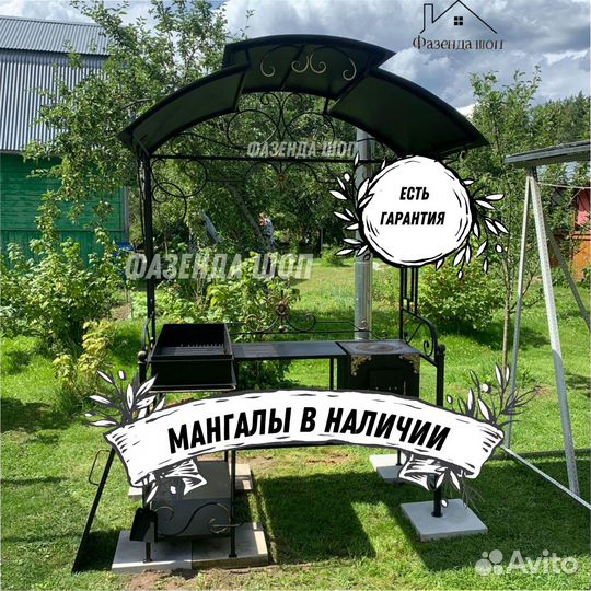 Мангал из стали