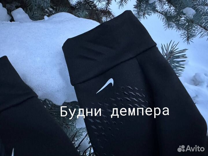 Перчатки nike hyperwarm