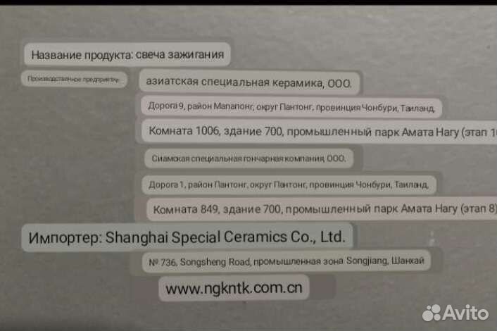 Свечи зажигания иридиевые NGK для honda