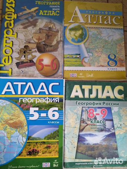 Атлас по географии 5 класс
