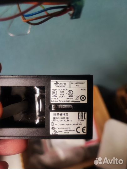 Считыватель HID