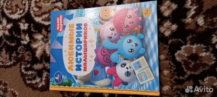 Детские журналы