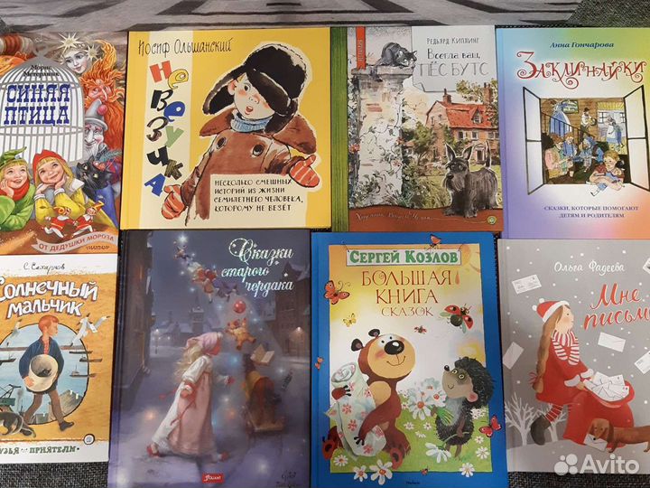 Книги для детей