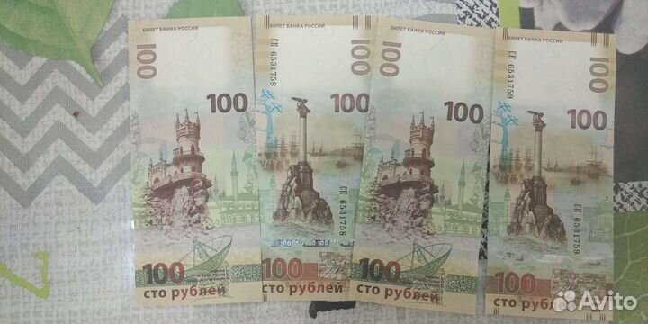 Купюра 100 рублей Чемпион мира по футболу