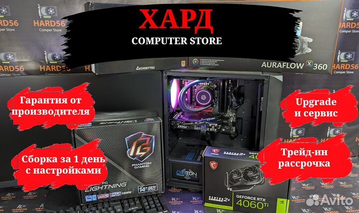 Компьютер Intel Core i3/16GB/SSD500GB/RTX3060TI 8G