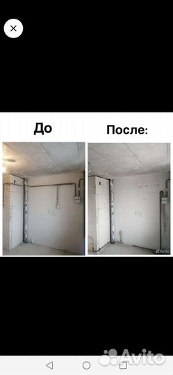 Услуги газосварщика
