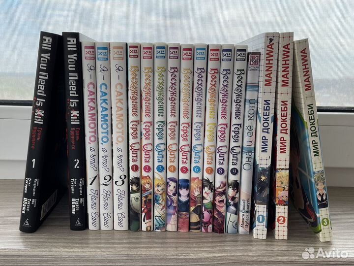 Манга/ Щит/ Сакамото/ докеби/ грань будущего