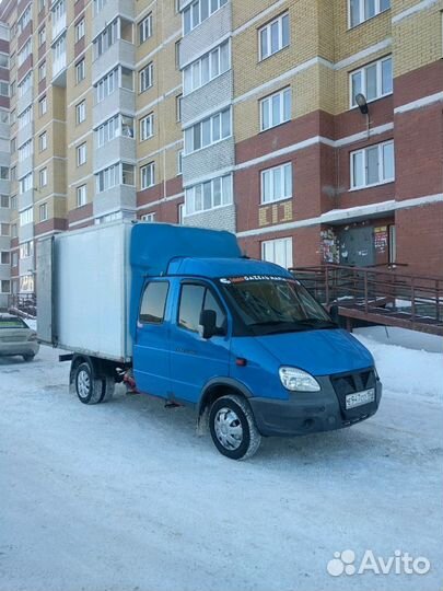 Грузоперевозки услуги грузчиков