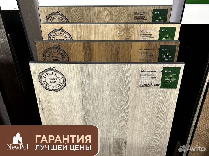 Кварцевый Ламинат