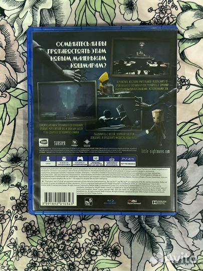 Little nightmares 2