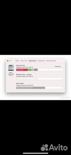 Apple MacBook Air 13 2013