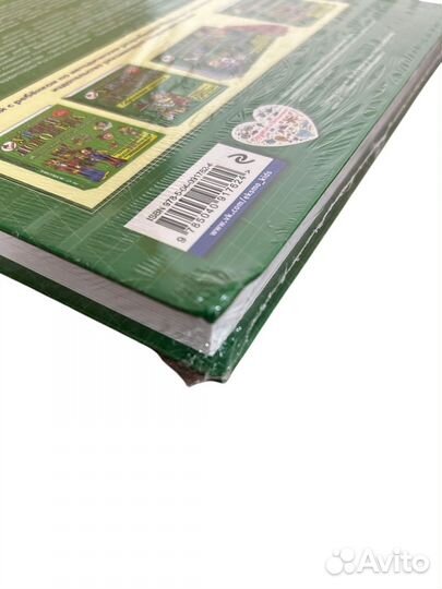 Книга Академия дошкольного развития