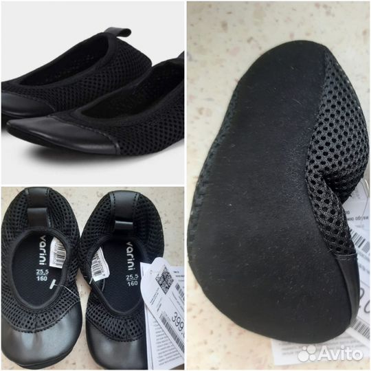 Колготки (86-92), чешки (25)