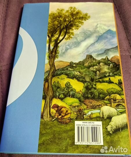 Комикс Толкин Хоббит Дэвид Вензел