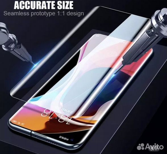 Защитное стекло Xiaomi Mi 10 Pro