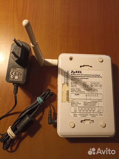 Wifi роутер Модем adsl HUB