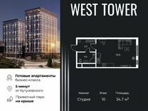 Апартаменты-студия, 34,7 м², 10/21 эт.