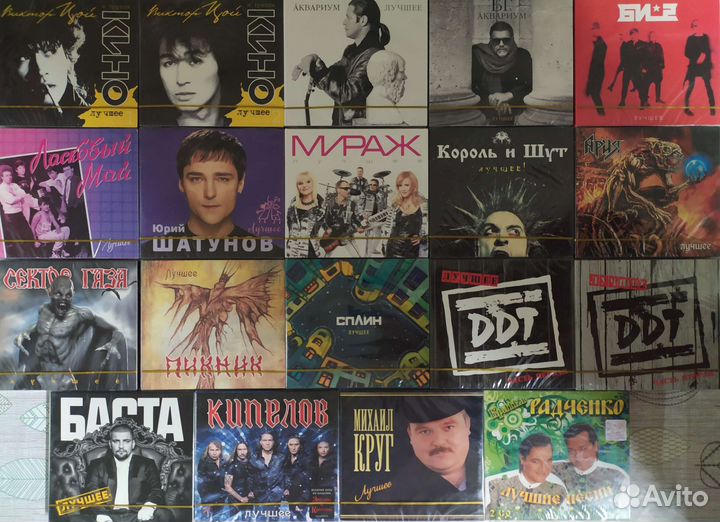 CD в заводской пленке. Зарубежные и русские исполн