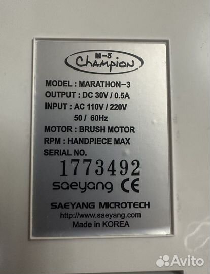 Marathon 3 champion