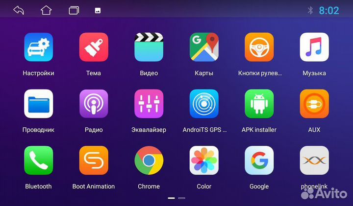 Магнитола Android Autodecision Honda Stepwgn 2015+