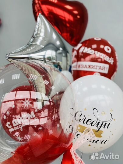 Гелиевые воздушные шары