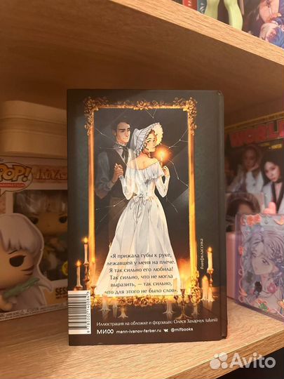 Джейн Эйр Шарлотта Бронте