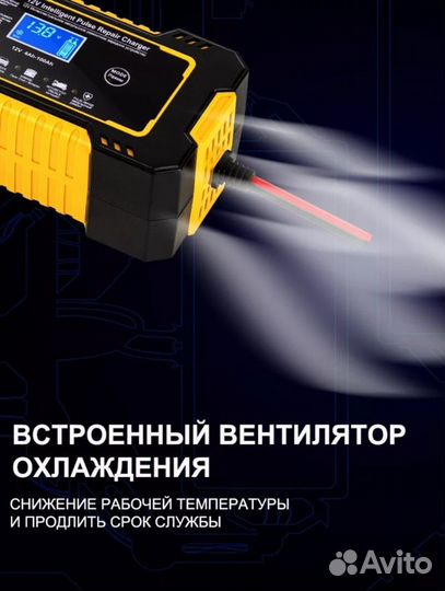 Зарядное устройство для акб автомобиля