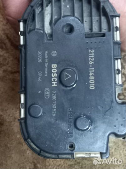 Абсорбер priora