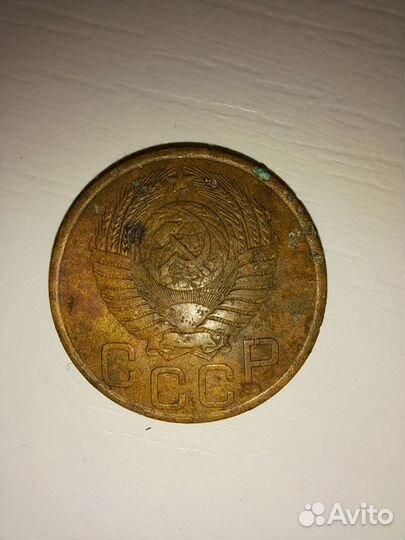 Монета СССР 3 копейки 1949 года