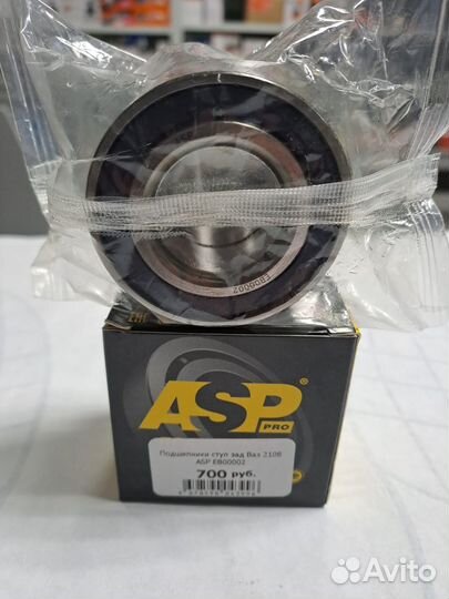 Подшипник ступицы заднего колеса ваз 2108