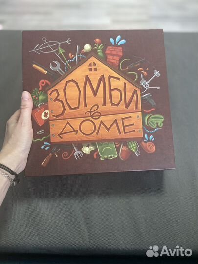 Игра настольная Зомби в доме