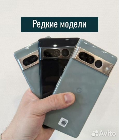 iPhone 12 Pro Max, 128 ГБ