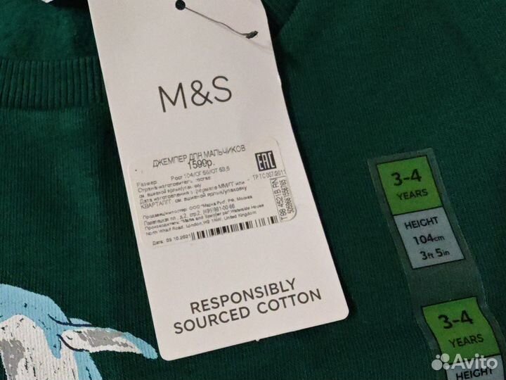 Свитшот новый Marks&Spencer 3-4 г