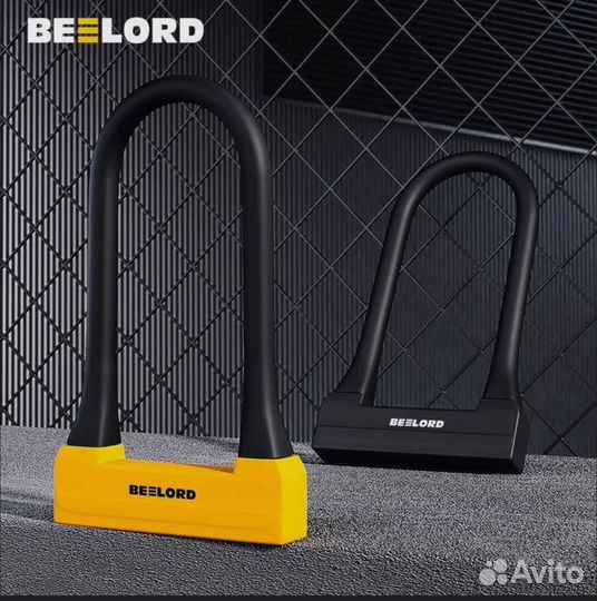 Противоугонный замок для велосипеда мотоцикла