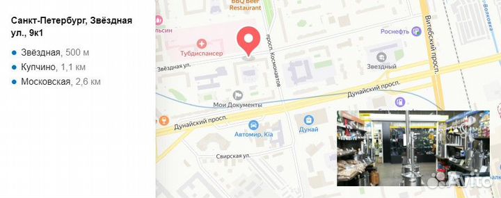 Эссенция alcostar Premium Tequila Gold