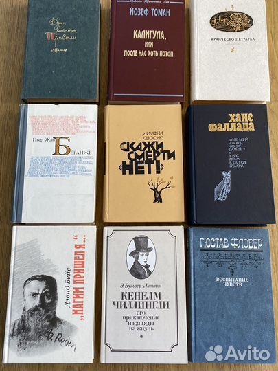 Книги разные