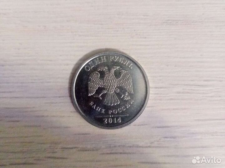 Монеты коллекционные 1+1