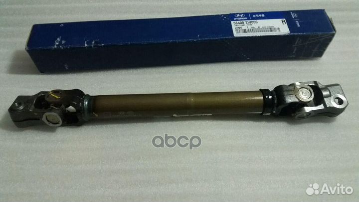 Вал карданный рулевой Hyundai Accent 1.3-1.6 99