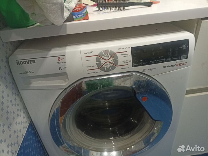 Стиральная машина hoover бу
