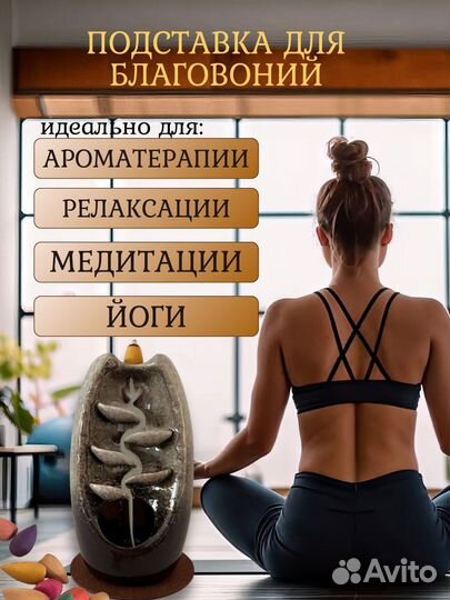 Подарочный набор подставка для благовоний сувенир