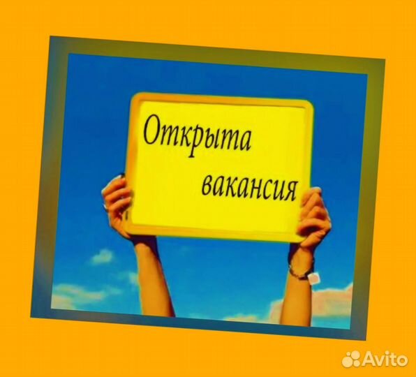 Оператор линии без опыта Хорошие условия+Спецодежда